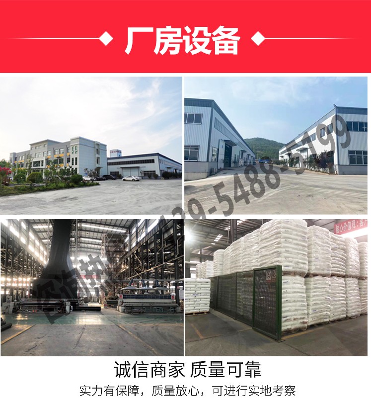 HDPE柱点糙面土工膜