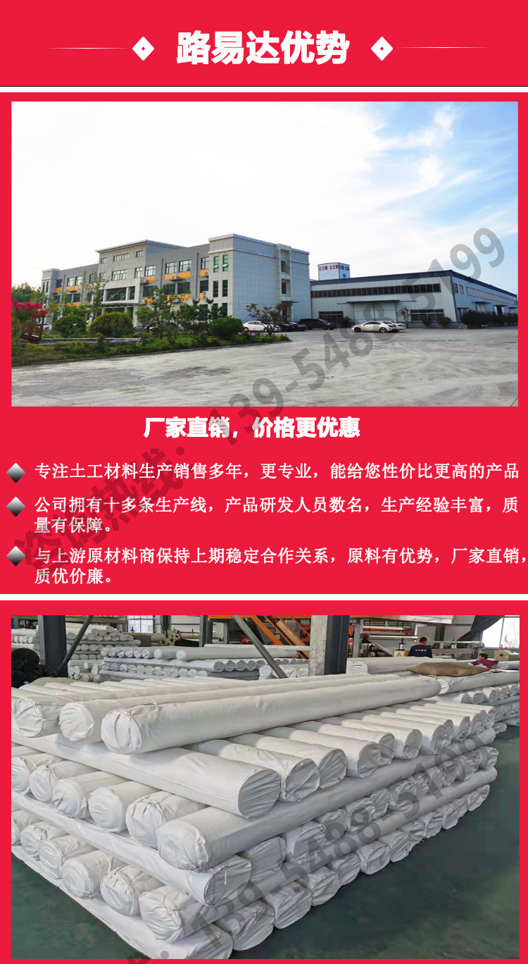 沼气池土工膜