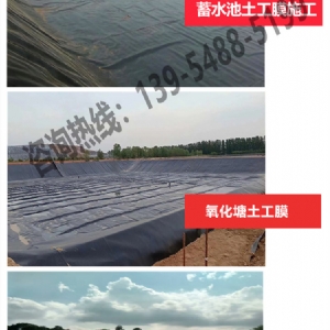 HDPE光面土工膜