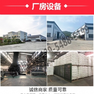 养殖防渗膜施工案例