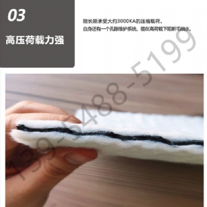 垃圾填埋场三维复合排水网施工