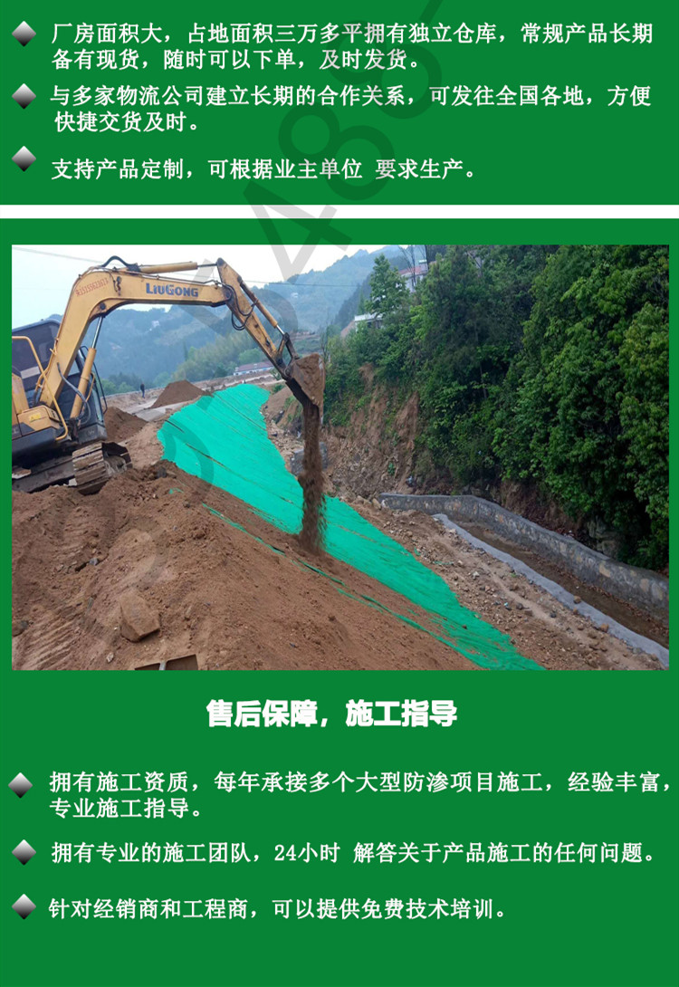三维植被网