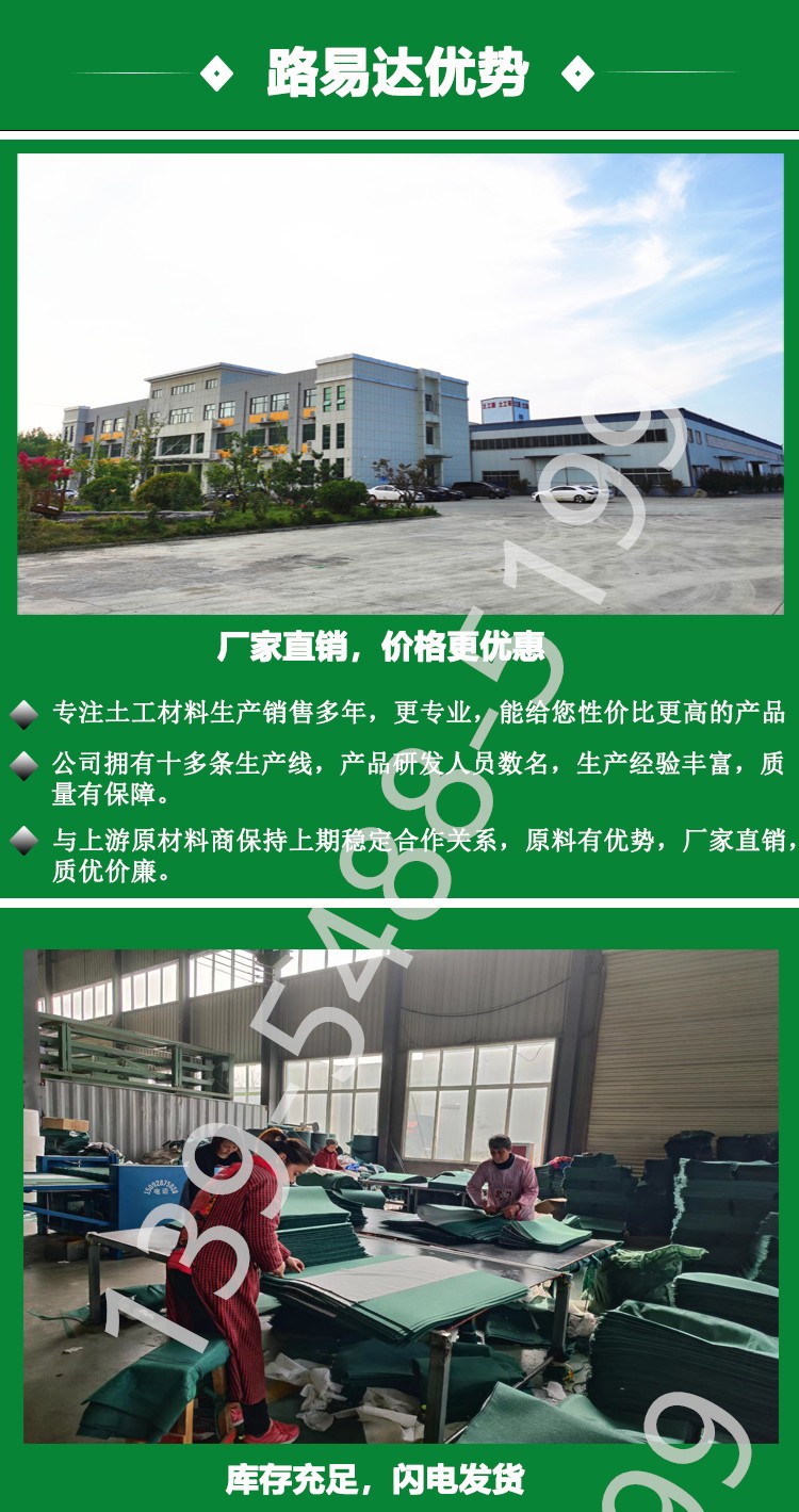 聚丙烯生态袋