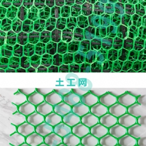 三维植被网--EM2-EM5