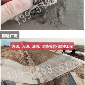 混凝土帆布毯