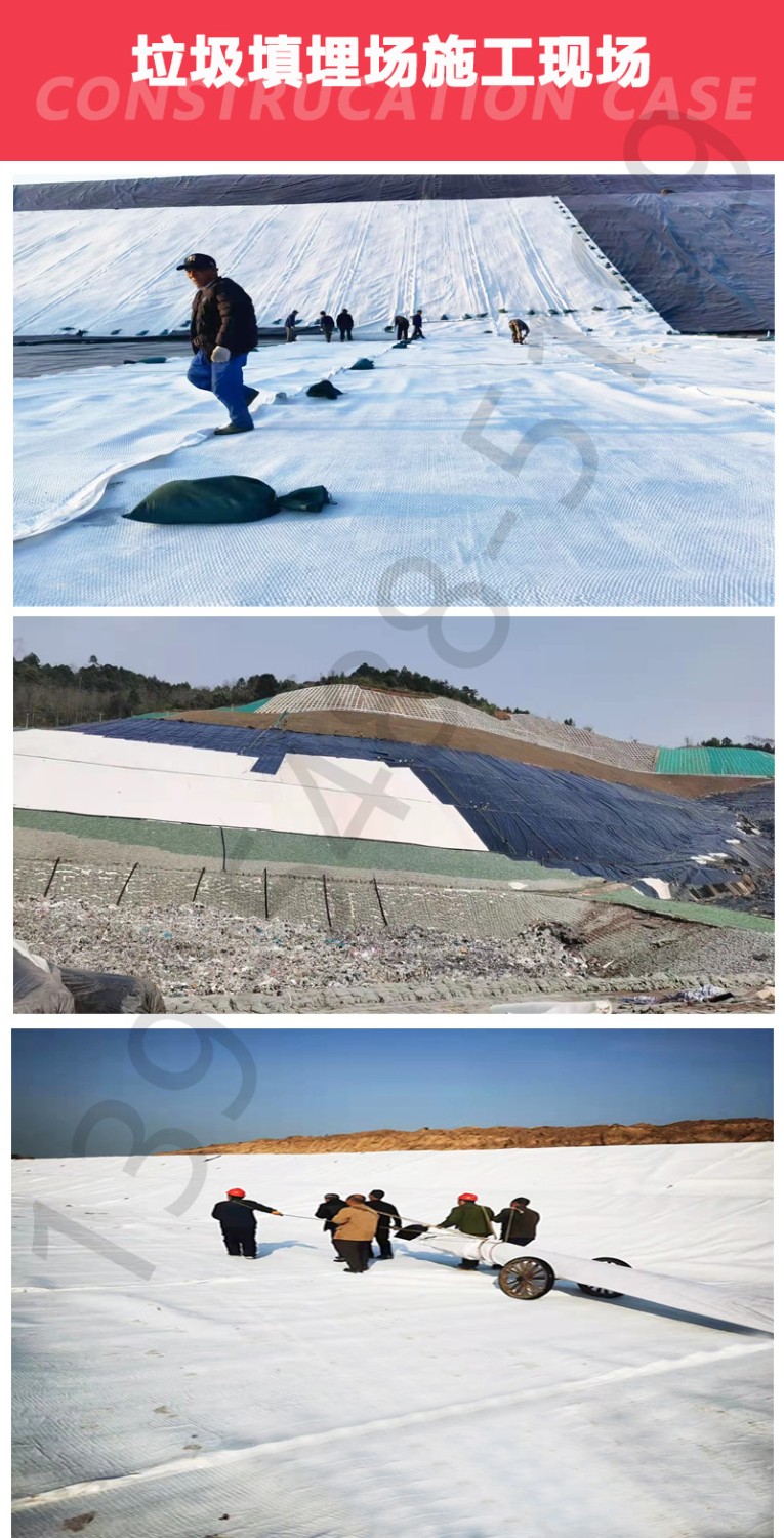 6.3mm土工复合排水网